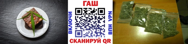 продажа наркотиков Тула блэк спрут ONION Печенье с ТГК конопля