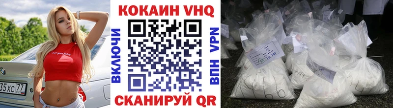 Кокаин Fish Scale  Тула 