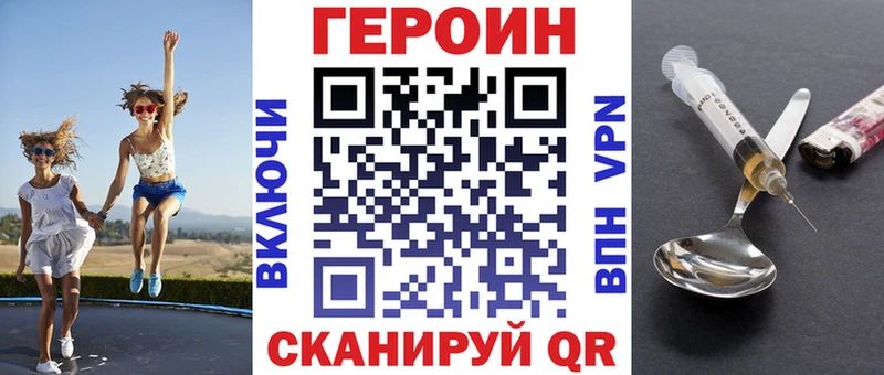 Героин Афган  хочу   Тула 