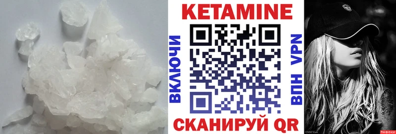 Кетамин ketamine  Тула 