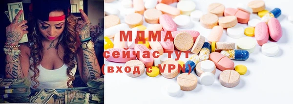 COCAINE Алексин