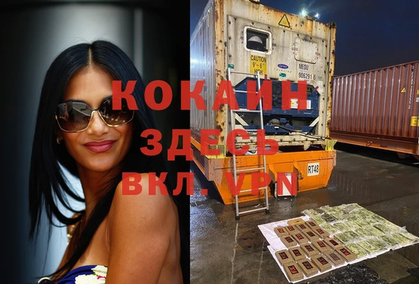 скорость mdpv Алзамай