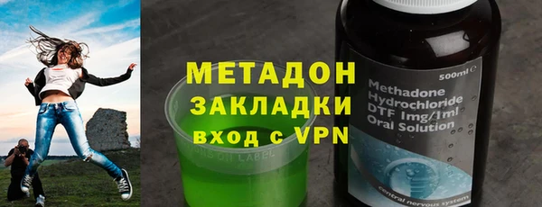 COCAINE Алексин
