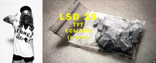 скорость mdpv Алзамай