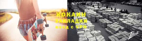 COCAINE Алексин