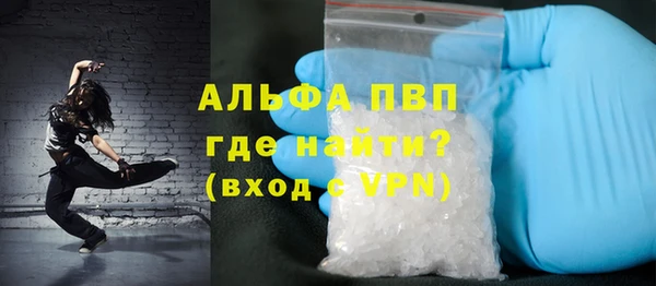 МДМА Абаза