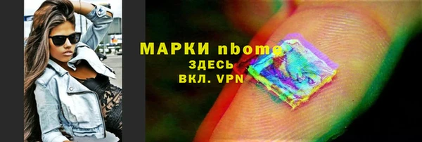 кокс Алексеевка