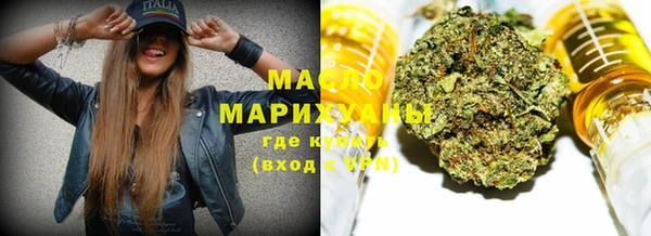 мет Абинск