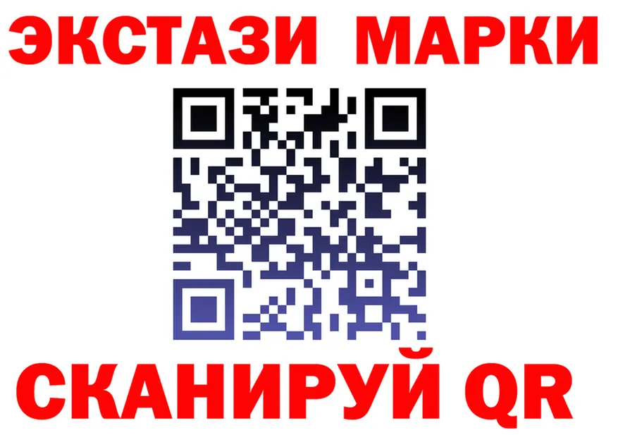ЭКСТАЗИ 280 MDMA маркетплейс shop kraken Тула