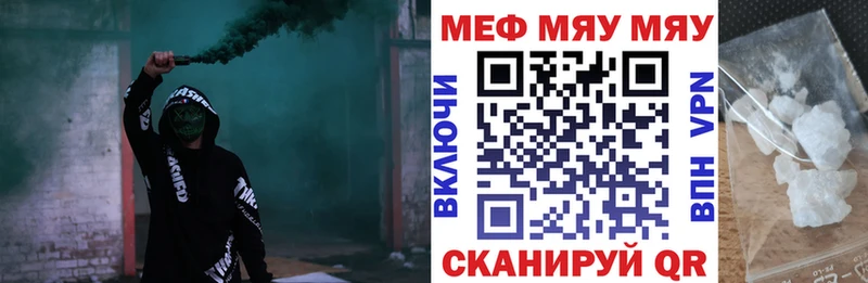 Мефедрон кристаллы  blacksprut ONION  Тула  цены  