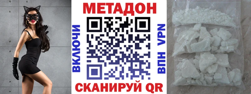 кракен зеркало  Тула  МЕТАДОН VHQ 