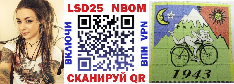 Наркотические марки 1500мкг  даркнет сайт  Тула 