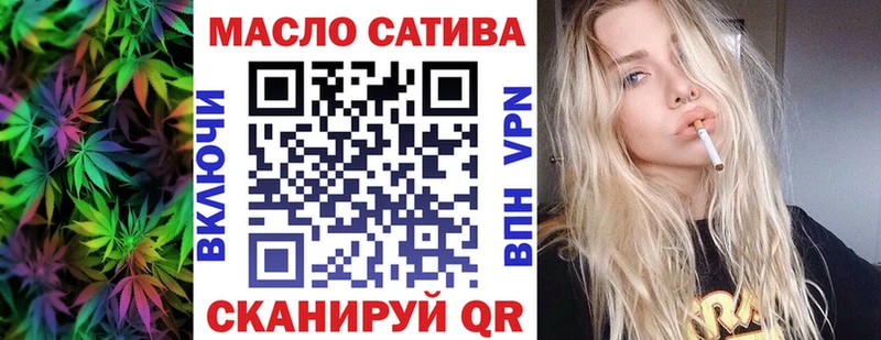 blacksprut ссылки  сколько стоит  Тула  Дистиллят ТГК THC oil 
