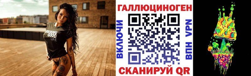 Галлюциногенные грибы GOLDEN TEACHER  Тула 
